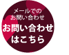 イベント会社：ステップ【長崎県佐世保】