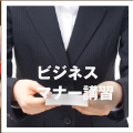 イベント事例