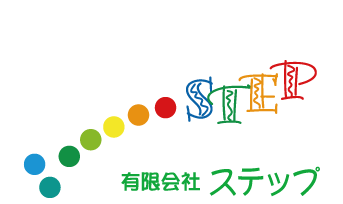 イベント会社：ステップ【長崎県佐世保】